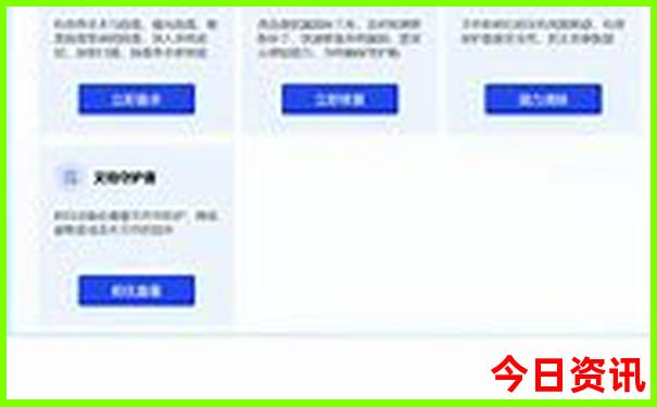 四川小环线旅游攻略自驾游